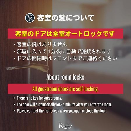 Restay Windy (Adults Only) Kitakyushu Exterior photo