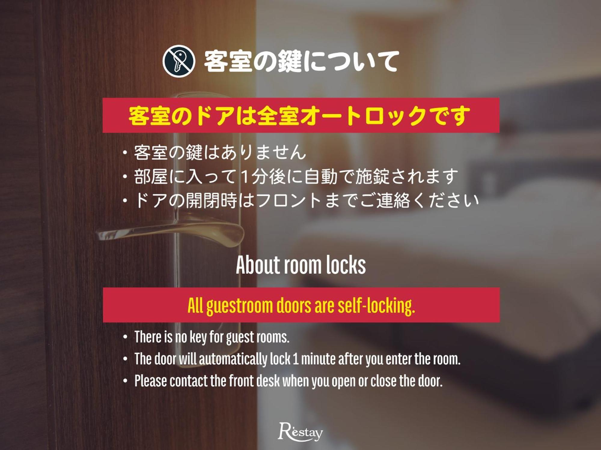 Restay Windy (Adults Only) Kitakyushu Exterior photo